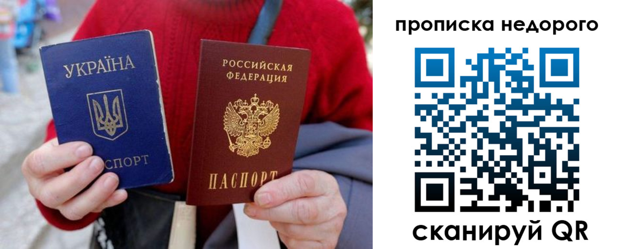 прописка штамп в Кондрово