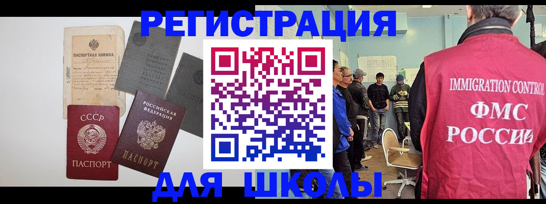 временная регистрация собственник в Кондрово